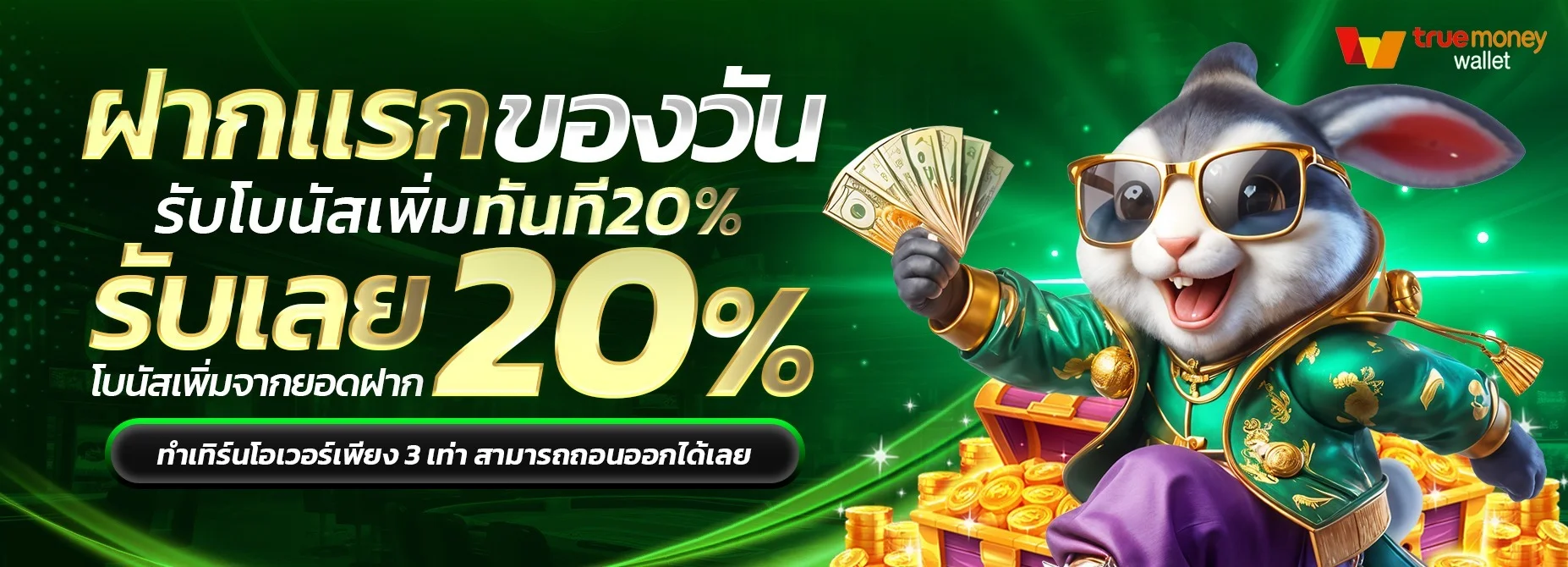 Live casino PAK998 ถ่ายทอดสดบาคาร่ารูเล็ตจากดีลเลอร์จริง