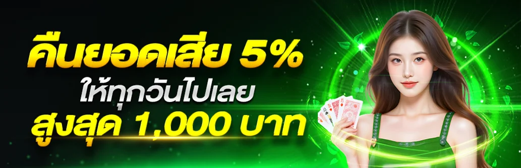 PAK998 Live Casino Pakistan | Aviator บาคาร่าสด