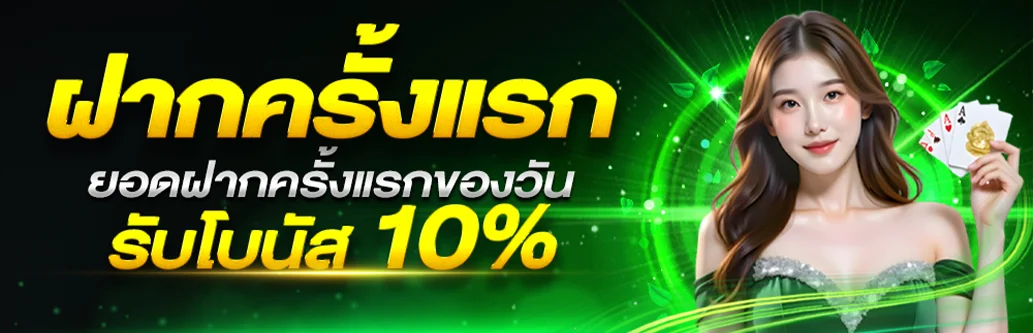 PAK998 Live Casino Pakistan | Aviator บาคาร่าสด